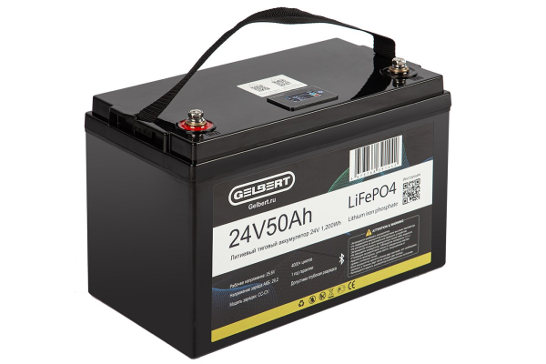 Литиевый тяговый аккумулятор Gelbert LiFePO4 (24V/50Ah/80A/1,200Wh) BT/Display