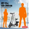 Электросамокат SDJIN G5 PRO 13 AH с багажником