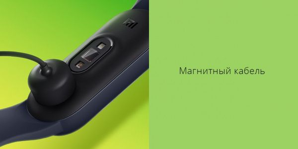 Фитнес браслет Xiaomi Mi Band 5
